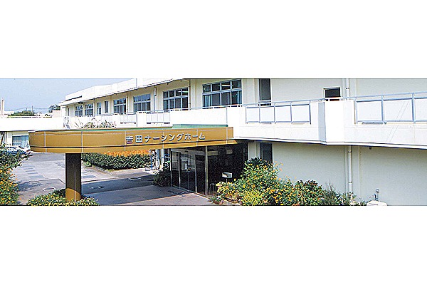 吉田ナーシングホーム・鹿児島県・看護師（ナーシングホーム）