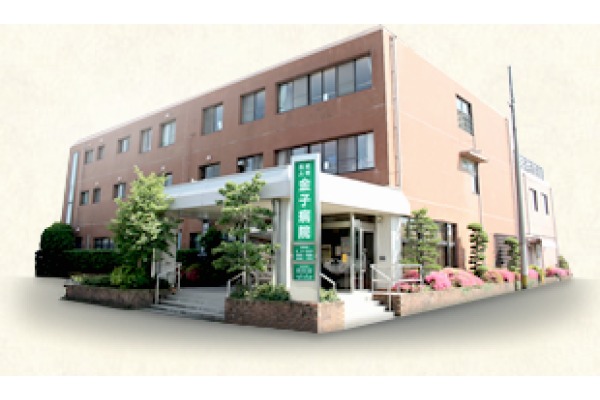 医療法人金子病院・福岡県・看護師（病棟／介護医療院／療養型病院）