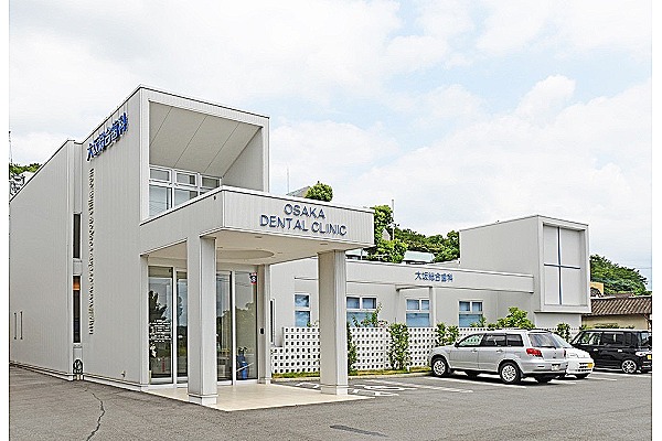 医療法人　桜豊会　大坂総合歯科・熊本県・歯科衛生士（歯周病）