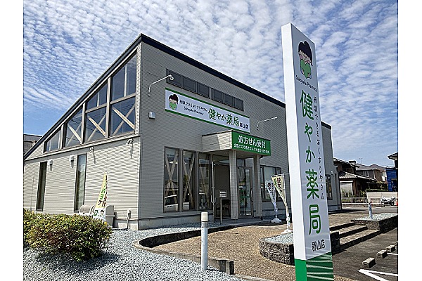 株式会社メディカルリンク　健やか薬局・三重県・薬剤師（訪問／薬局）