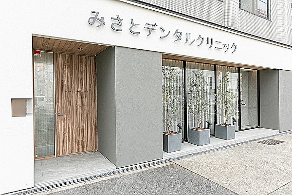 みさとデンタルクリニック・愛知県・歯科衛生士（予防／クリニック）