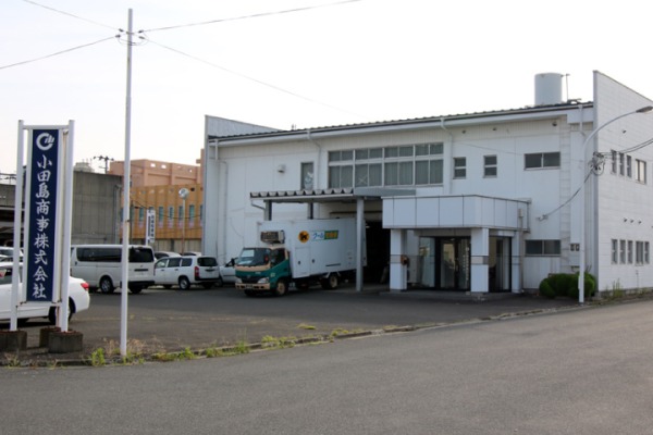 小田島商事株式会社　福島営業所・福島県・管理薬剤師