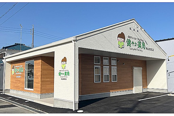 株式会社メディカルリンク　健やか薬局・三重県・薬剤師（訪問／薬局）