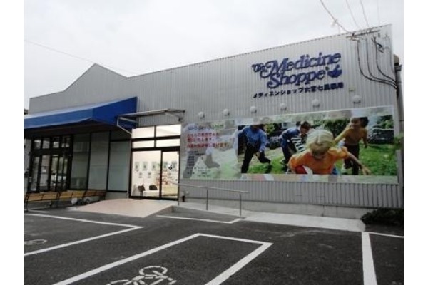 メディスンショップ大宮七里薬局・埼玉県・薬剤師（薬局）