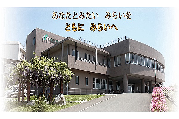 医療法人みらい　筑紫野病院・福岡県・准看護師（病棟／精神科病院）