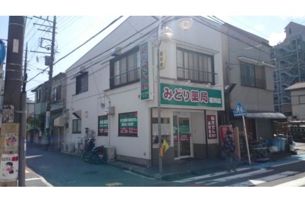 みどり薬局　星川店・神奈川県・薬剤師（薬局）