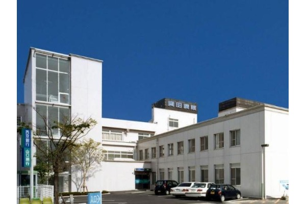 岡田病院・山口県・看護師（外来／ケアミックス型病院）