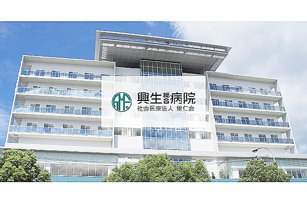 社会医療法人　里仁会　興生総合病院・広島県・准看護師（病棟／病院）