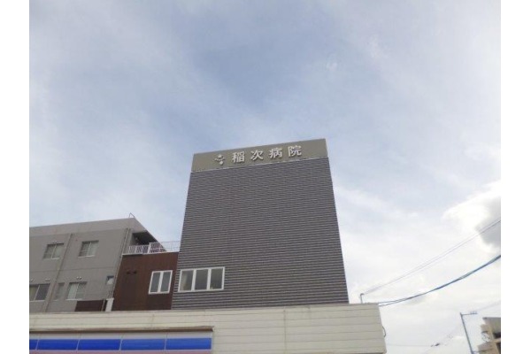 稲次病院・徳島県・看護師（ケアミックス型病院）