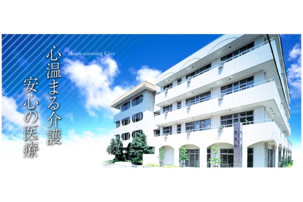 介護医療院　東樹会・愛知県・介護福祉士（介護医療院）