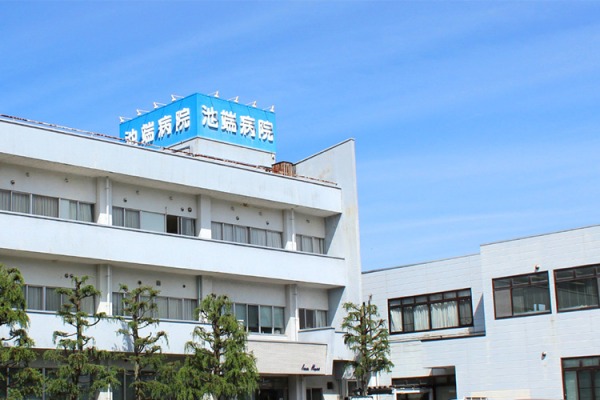 医療法人　池慶会　池端病院・福井県・看護師（療養型病院）