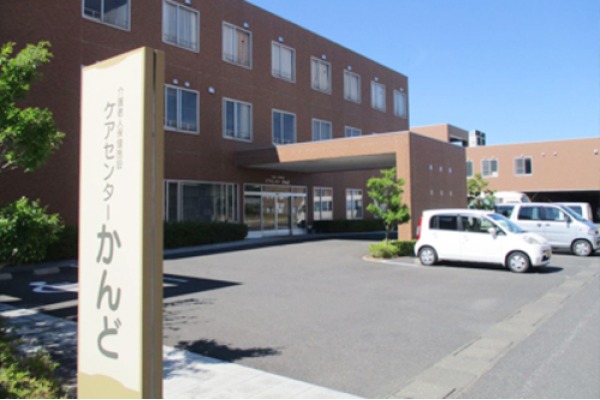 医療法人　かんど会・島根県・介護福祉士（介護施設）