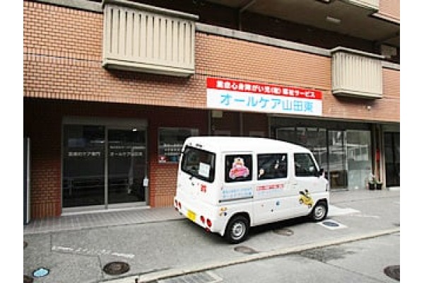 オールケア山田東・大阪府・看護師（放課後等デイサービス）