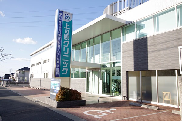 医療法人　上の原クリニック・福岡県・看護師（外来／クリニック）