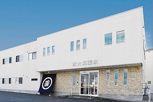 株式会社　ファーマスター・愛知県・薬剤師（薬局）