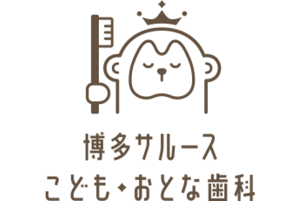 医療法人　八八会・福岡県・歯科医師（歯科医院）