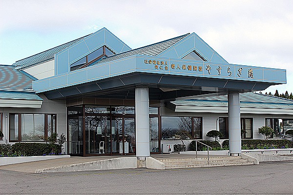 社会福祉法人同仁会　介護老人保健施設やすらぎ苑・青森県・看護師（介護老人保健施設）