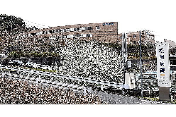 医療法人社団　筑山会　松岡病院・福岡県・看護師（保育園／精神科病院）