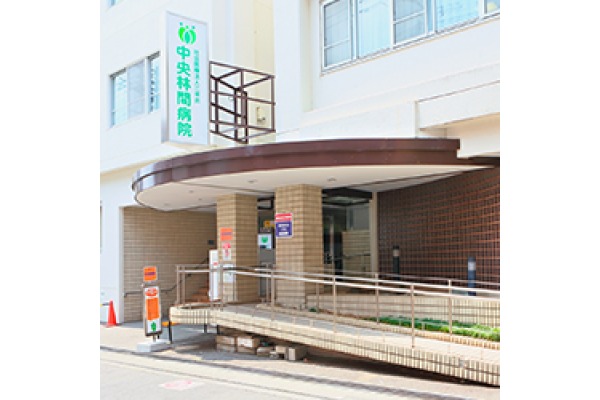 社会医療法人　三栄会　中央林間病院・神奈川県・薬剤師（外来／一般病院）