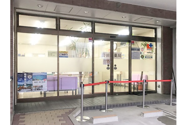 野田薬局・愛知県・管理薬剤師（薬局）