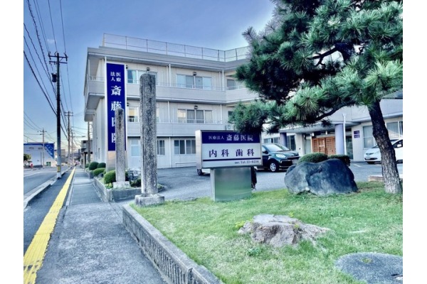 斎藤医院・福井県・介護福祉士（有床クリニック）