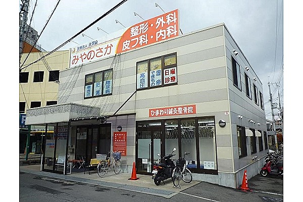 みやのさか整形外科・大阪府・看護師（外来）