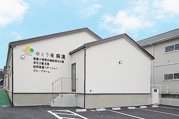 ゆとり庵麻溝　訪問看護ステーション・神奈川県・看護師（訪問看護／居宅介護）