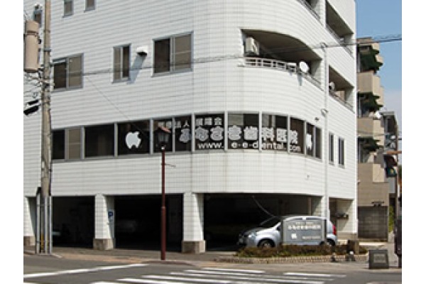 医療法人　飯山歯科医院・鹿児島県・歯科衛生士（予防／歯科医院）