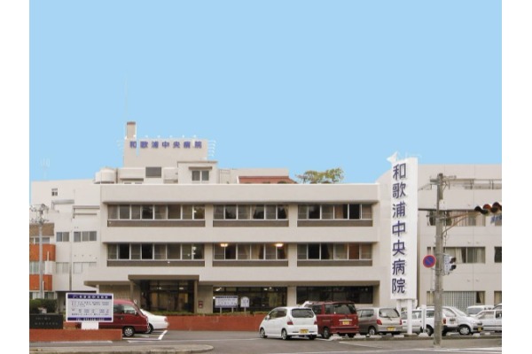 医療法人　曙会　和歌浦中央病院・和歌山県・薬剤師（病院）