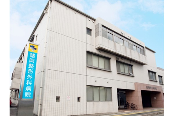 医療法人　正明会・福岡県・看護師（クリニック／有床クリニック）