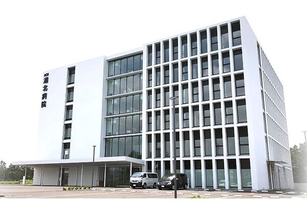 医療法人社団葵会　ＡＯＩ湘北病院・神奈川県・言語聴覚士（病院）