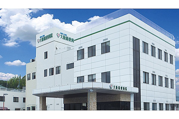 医療法人　功徳会　大阪晴愛病院・大阪府・看護師（外来／病院）