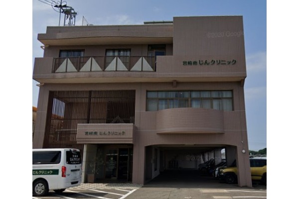 医療法人　碧青会　御城方じんクリニック・宮崎県・准看護師（クリニック）