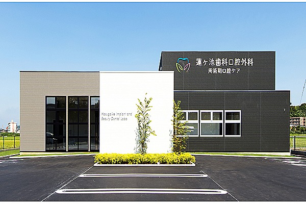 蓮ヶ池歯科口腔外科・周術期口腔ケア・宮崎県・歯科医師（歯科クリニック）