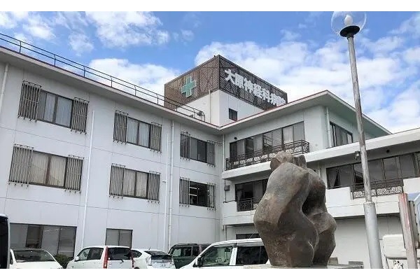 医療法人　日立渚会　大原神経科病院・茨城県・精神保健福祉士（精神科病院）