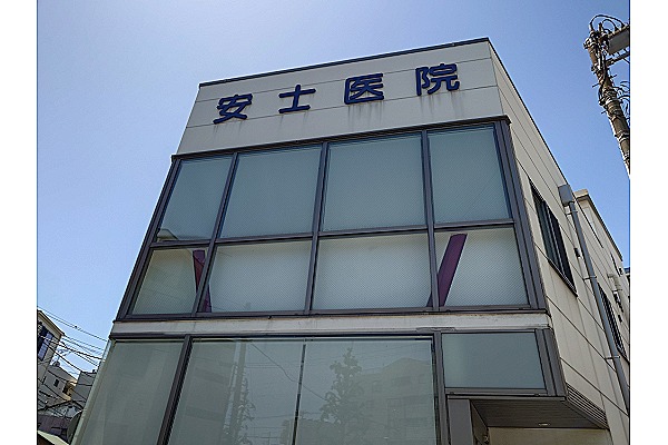 医療法人社団　聖医会　安士医院・神奈川県・看護師（外来）