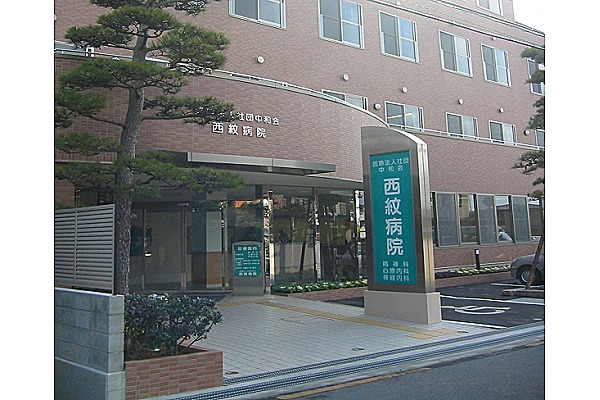 医療法人社団　中和会　西紋病院・香川県・精神保健福祉士（精神科病院）