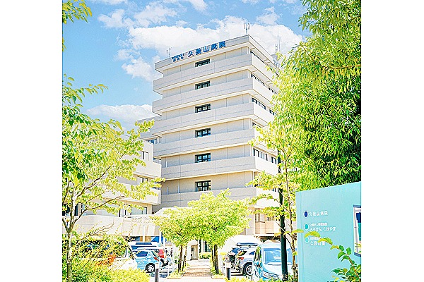 社会福祉法人康和会　久我山病院・東京都・臨床検査技師（病院）