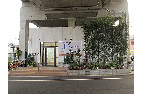 Ｊパレット南田辺・大阪府・介護福祉士（デイサービス）