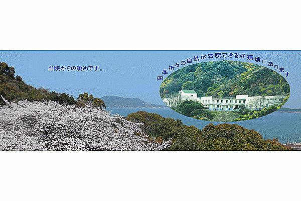 医療法人　白翠園　春日病院・福岡県・看護師（精神科病院）