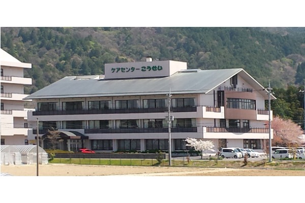 医療法人社団美松会　ケアセンターこうせい・滋賀県・看護師（介護老人保健施設）