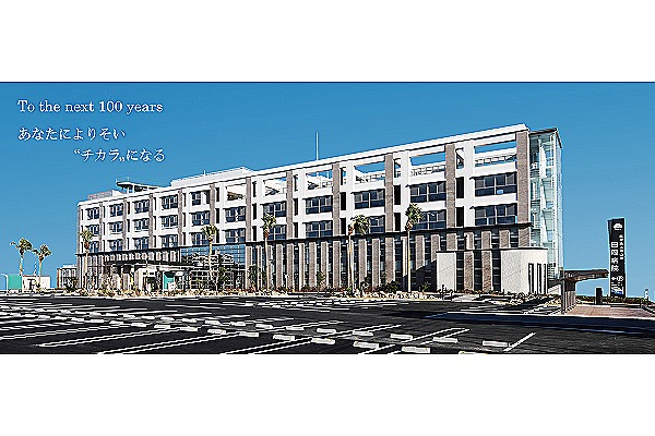 医療法人　倚山会　田岡病院・徳島県・管理栄養士（一般病院）