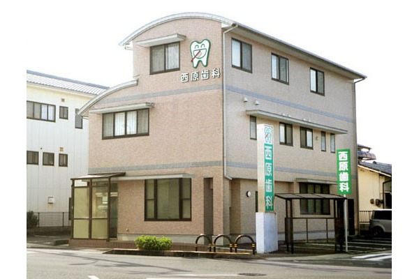 医療法人社団　西原歯科医院・香川県・歯科衛生士（歯科医院）