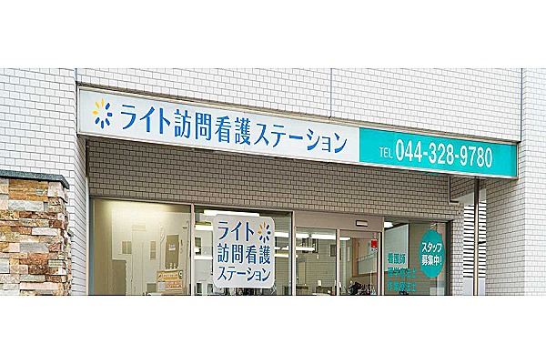 株式会社ケアチーム・神奈川県・ケアマネージャー（介護施設）