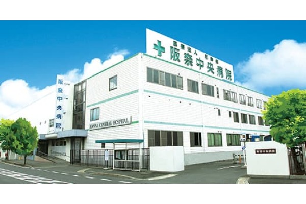 医療法人和幸会　阪奈中央病院・奈良県・理学療法士（ケアミックス型病院）