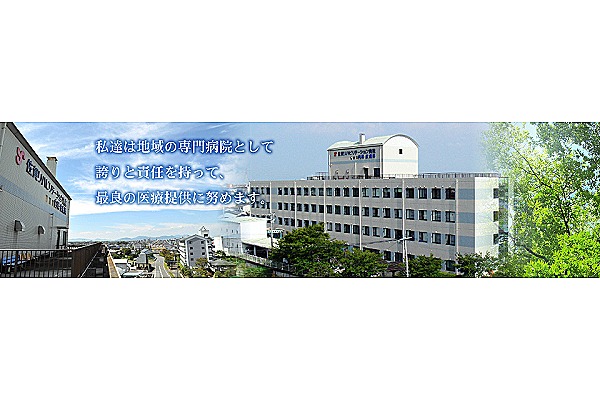 医療法人　智仁会　佐賀リハビリテーション病院・佐賀県・看護助手（リハビリテーション病院）