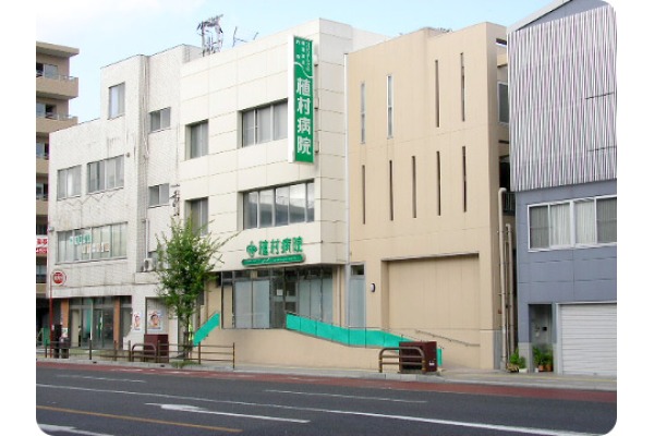 医療法人　康成会　植村病院・鹿児島県・看護師（外来／ケアミックス型病院）