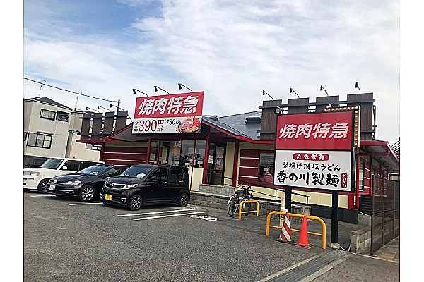 医療法人眞祥会　就労継続支援Ｂ型事業所ふくろう・大阪府・精神保健福祉士（就労継続支援）