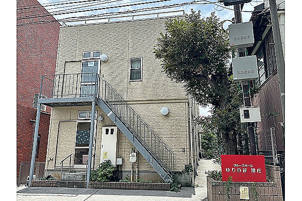 有限会社　ハピネス　グループホームゆりの花・旭丘・東京都・介護職（グループホーム）