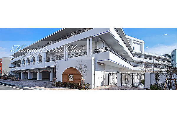 ハピネスホーム・ひなぎくの丘・東京都・介護職（介護施設）